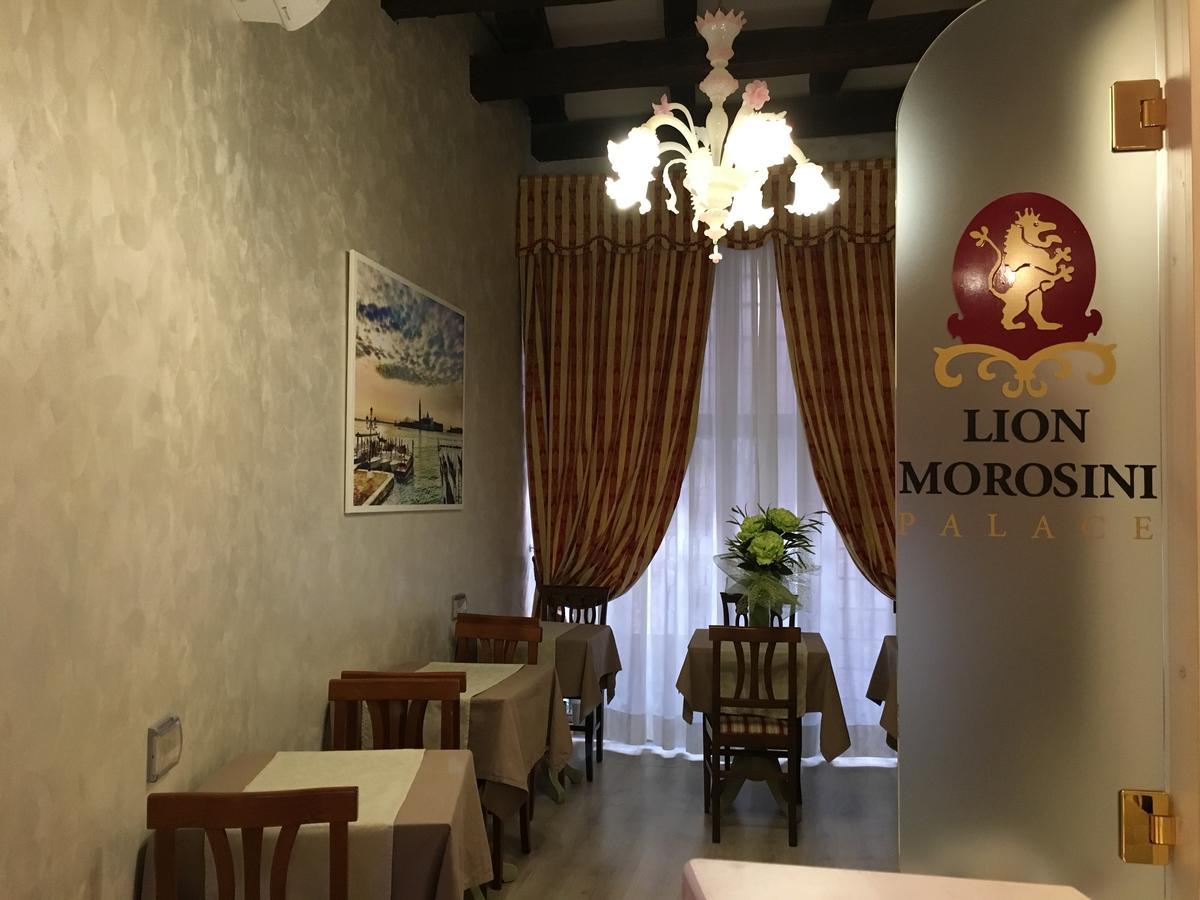 Pensión Palazzo Lion Morosini - Check In Presso Ai Santi Apostoli 3*